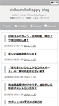 Mobile Screenshot of diary.chikuchikuhappy.com