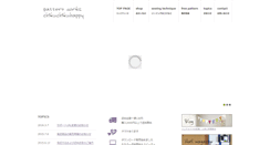 Desktop Screenshot of chikuchikuhappy.com